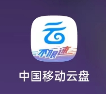 网盘APP